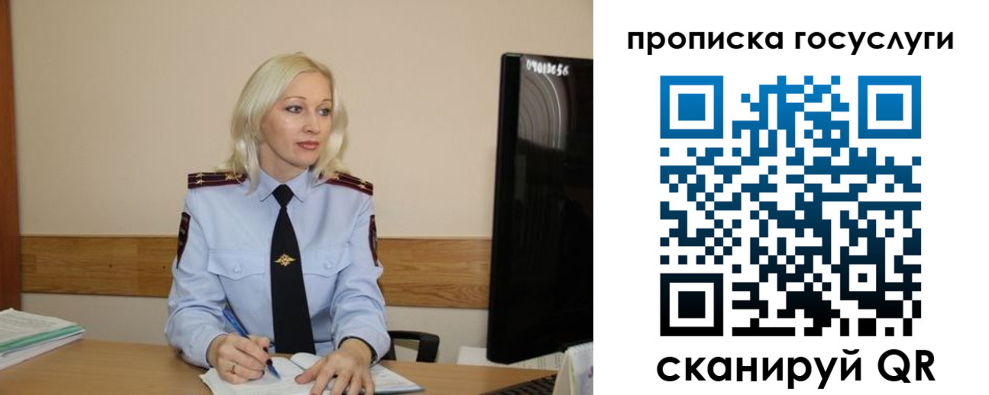 временная регистрация для школы в Елизово